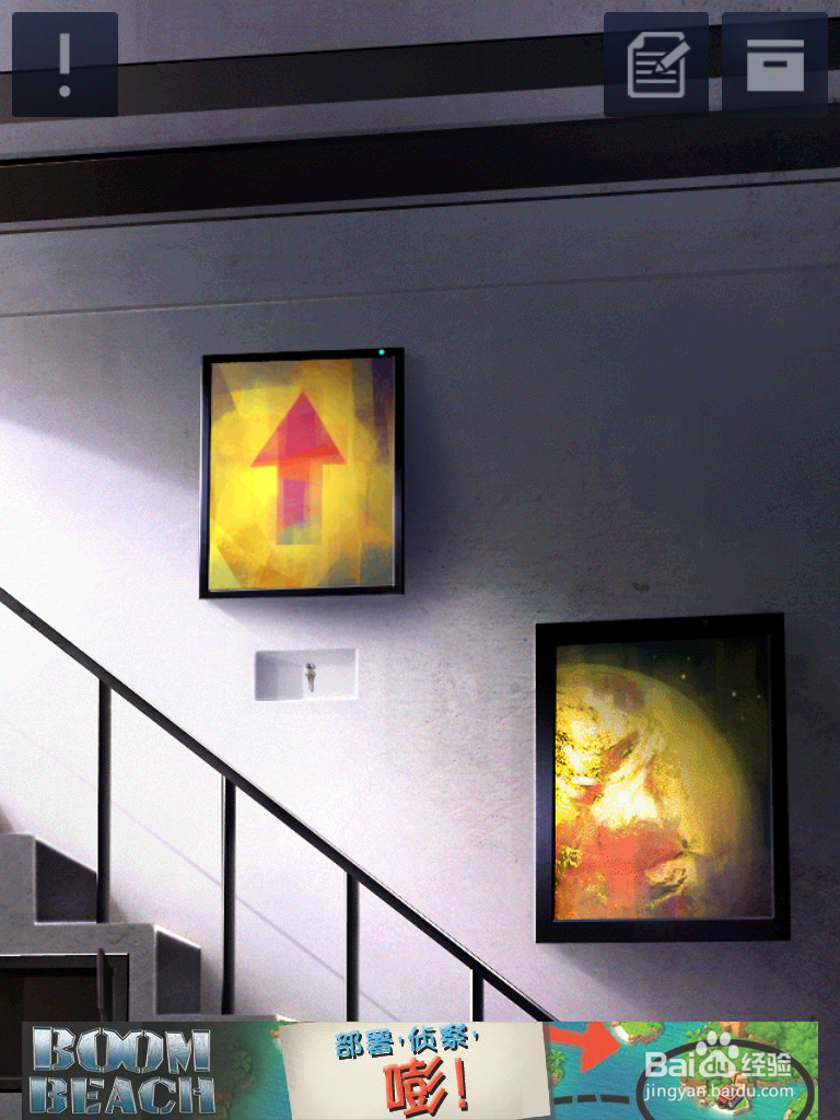 密室逃脱2 [Doors&Rooms]三星过关攻略1-2