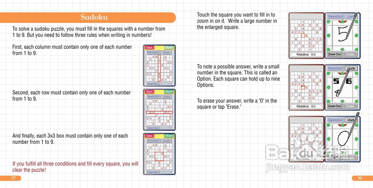 任天堂BrainAge型游戏机说明书:[2]
