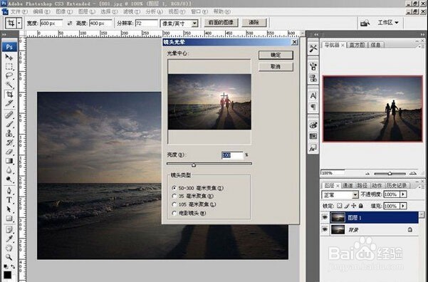怎样给背景添加浪漫的光晕效果