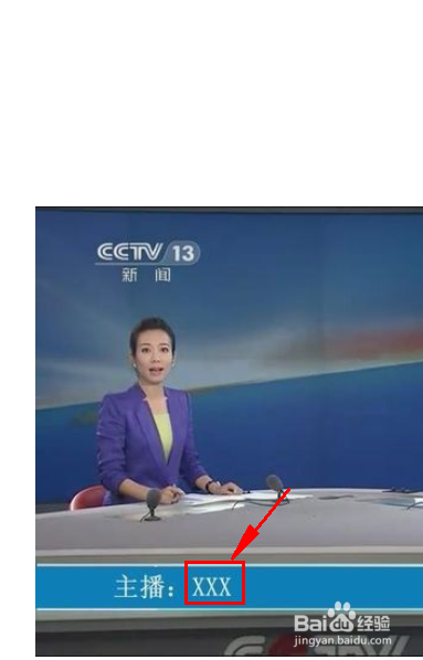 如何修改视频中的字幕