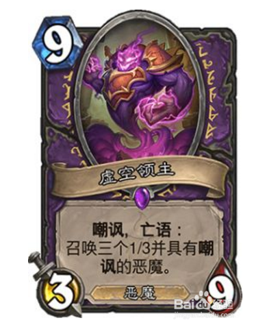 炉石传说术士强势卡组攻略