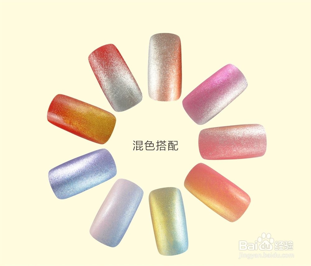 指甲彩喷，一分钟快速美甲