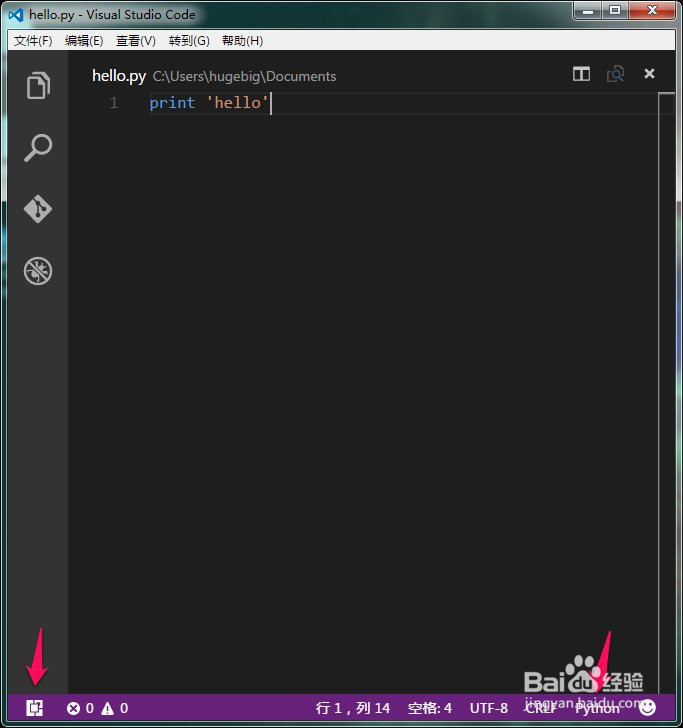Visual Studio Code 怎么安装插件