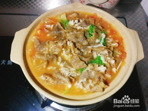 美味番茄肥牛煲