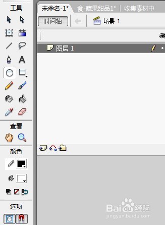 flash绘制夏日水果西瓜的教程
