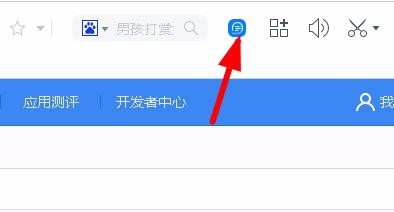 如何使用百度浏览器的截图识字功能与方法