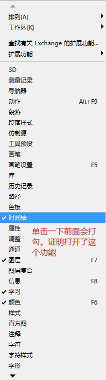 GIF动图去水印指南