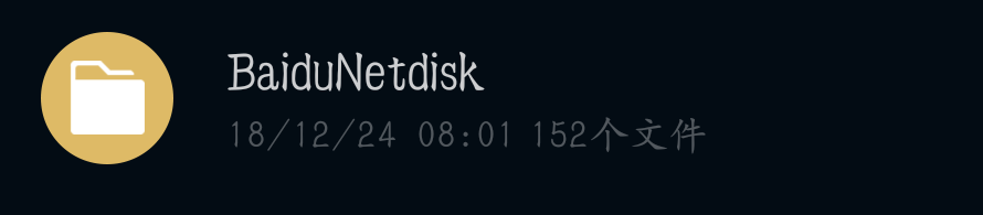 如何用手机做瘦金体简单字素