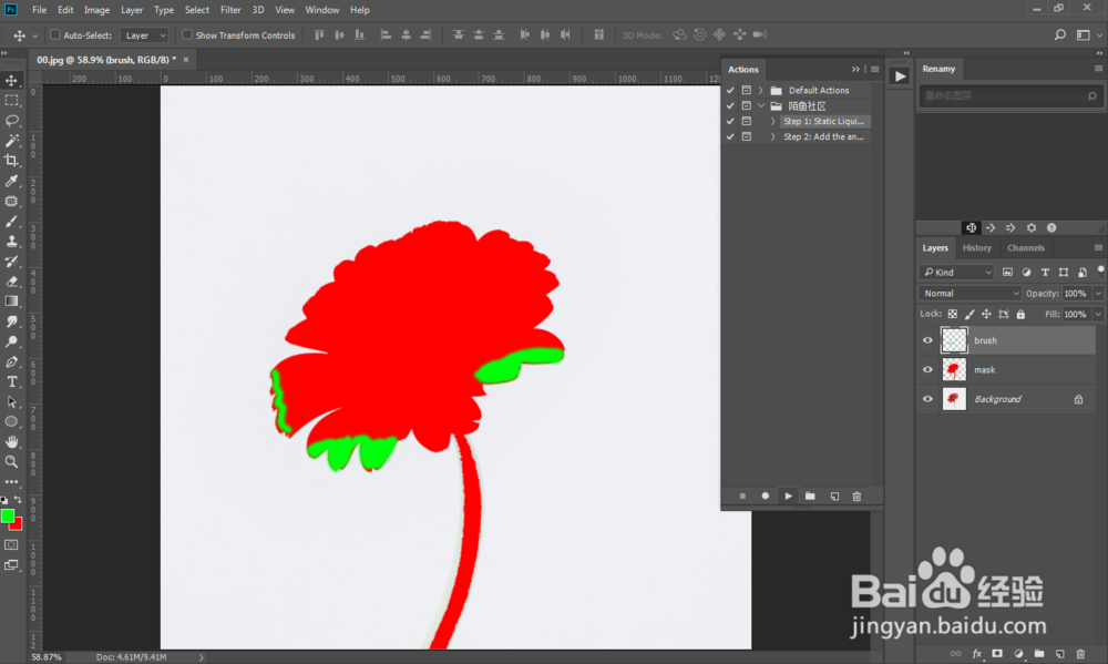 PS动作制作喷溅油漆流动GIF动态图片效果