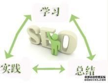 新站如何做好seo?