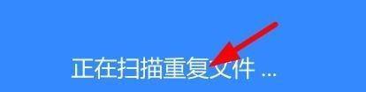 百度网盘清空垃圾文件教程