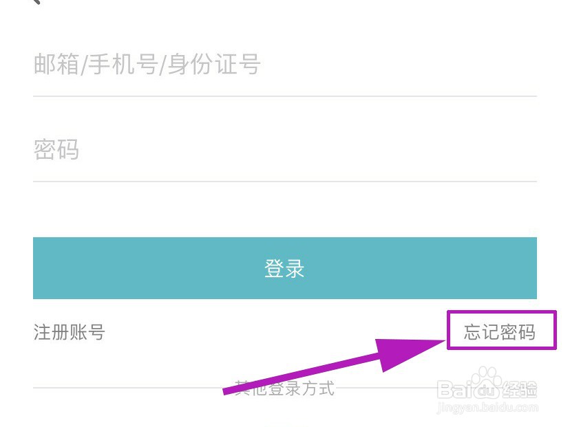 学信网登录密码忘记了手机号也换了怎么办