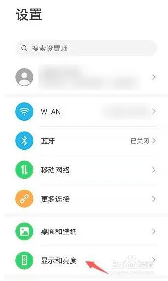 华为nove 8 SE深色模式在哪开启