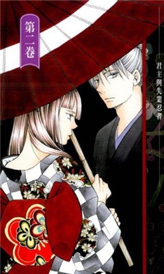 战姬忍法帖攻略