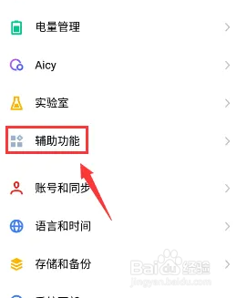 保卫萝卜4怎么玩不了