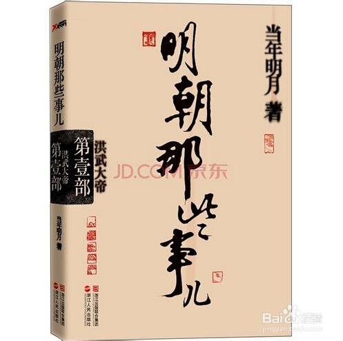 有那些好看的小说