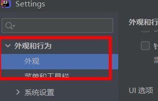 IJ编辑器如何配置为子像素#校园分享#