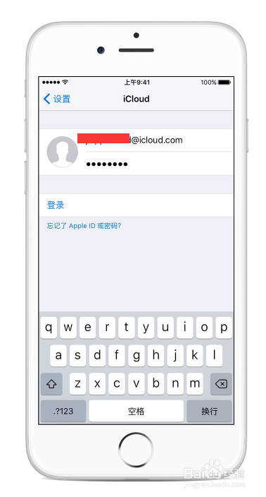 在新设备上使用您的 Apple ID 登录
