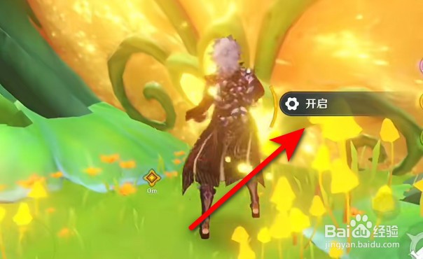 原神3.0继续寻找通往树洞上层的道路攻略