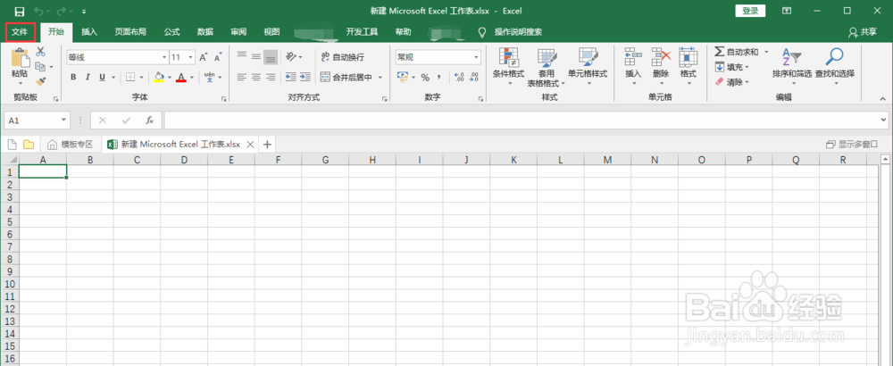 如何在windows上打开xml文件