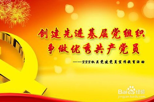 党组织关系没有地方接收怎么办?