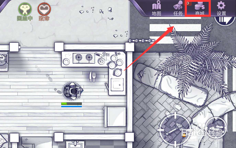 阿瑞斯病毒怎么增加血量上限