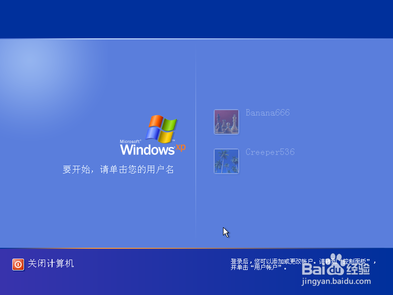 从零开始在VMware中安装官网版Windows XP