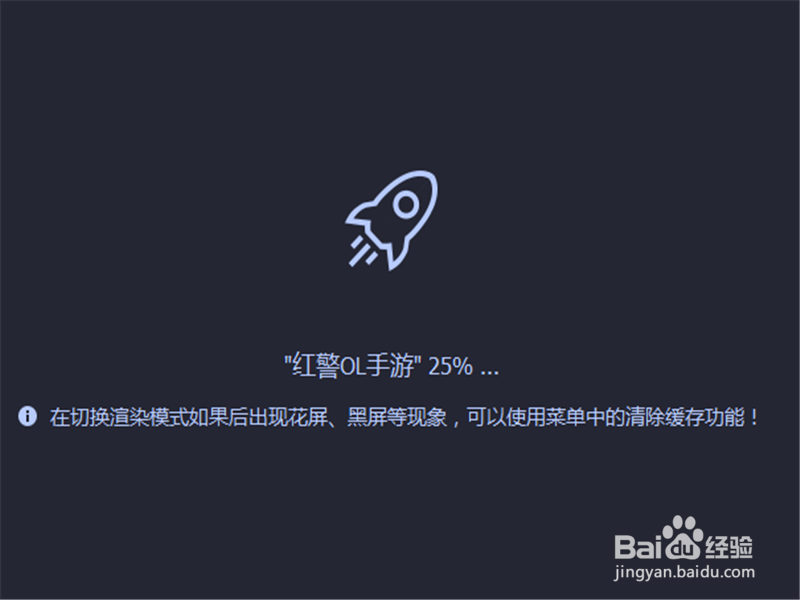 红警OL手游在电脑上怎么玩 模拟器玩耍红警手游