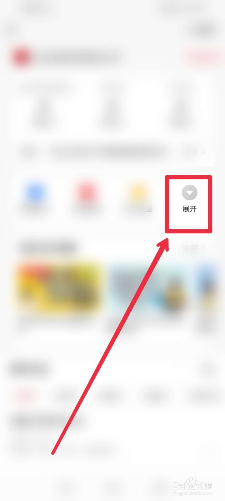 今日头条极速版创作训练营在哪?