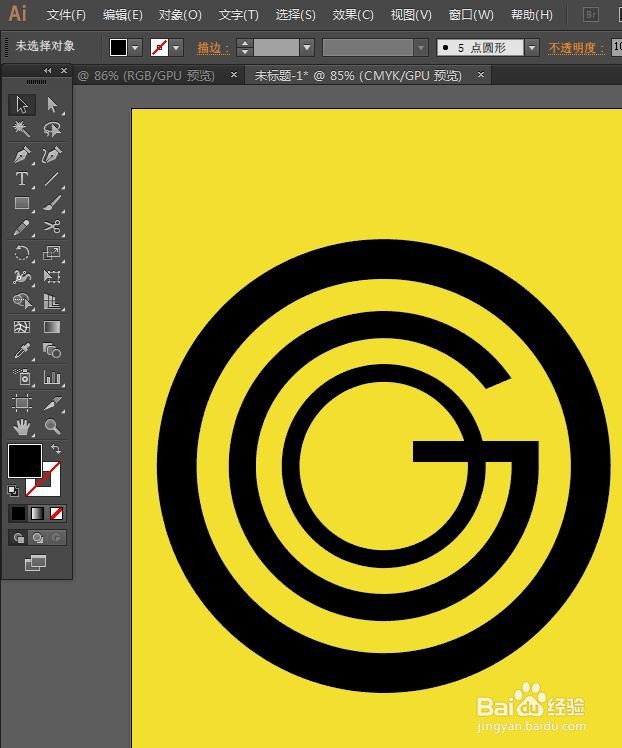 用AI制作一个LOGO