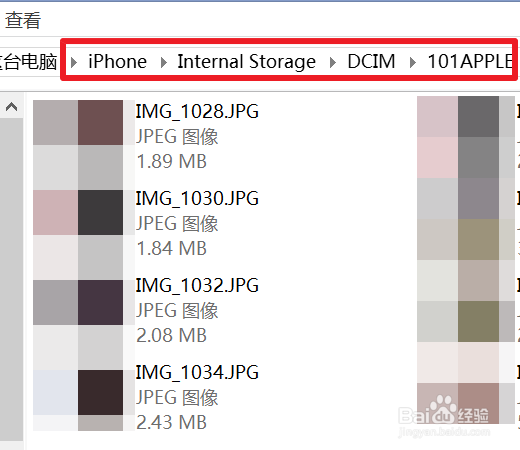 iPhone X照片怎么导入电脑