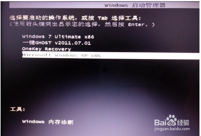 笔记本win7系统下成功安装XP的过程
