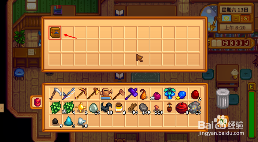 星露谷物语怎么听懂矮人说话