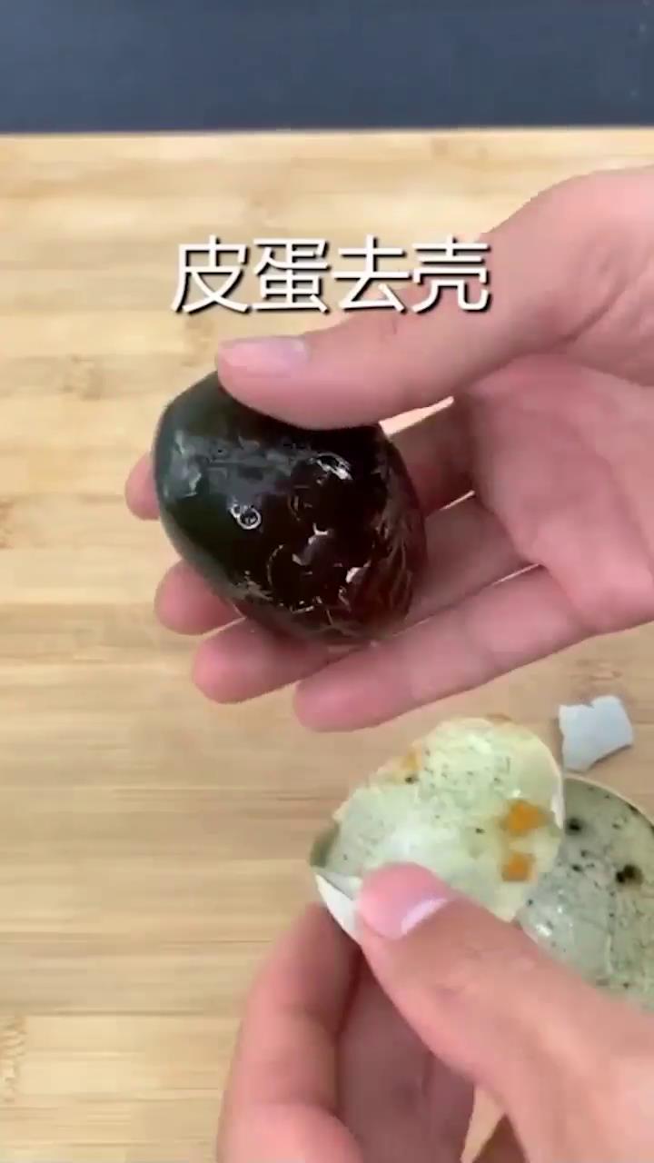 松花蛋怎么做