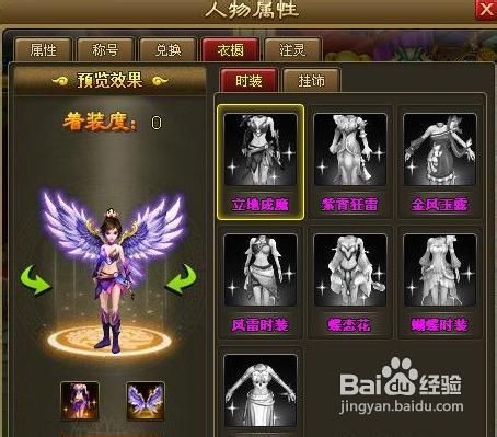 《醉西游》如何提升战斗力