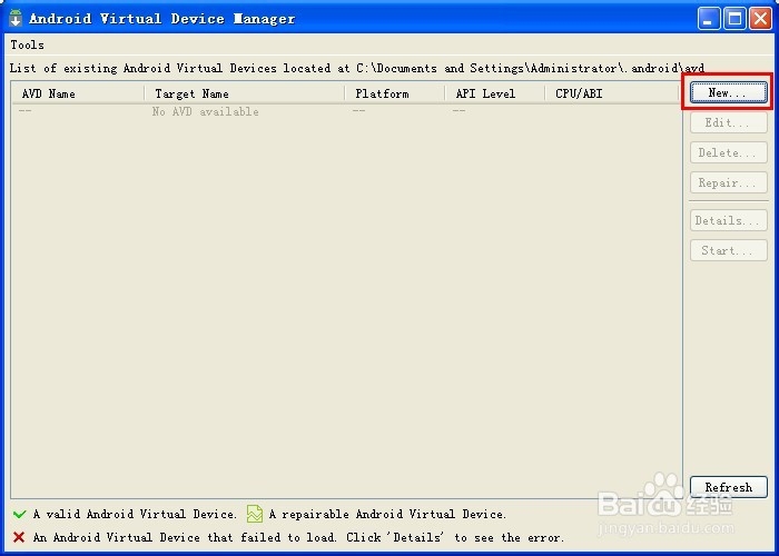Android开发环境搭建：[1]利用VS2010进行开发