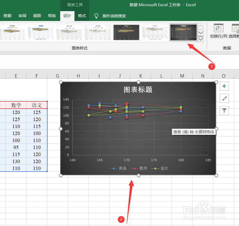 excel怎样插入散点图