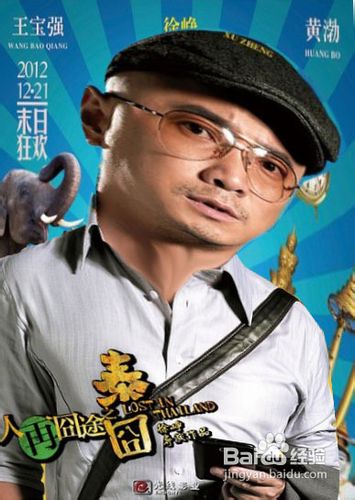 怎么利用自由变换工具制作歪脖头像