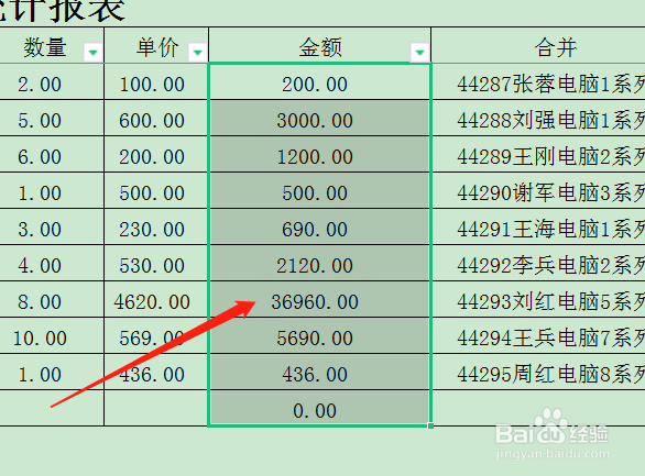excel底部标签栏不见了怎么办？