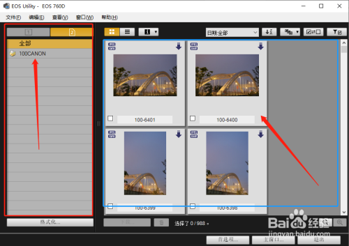 佳能相机通过EOS Utility 3连接到电脑