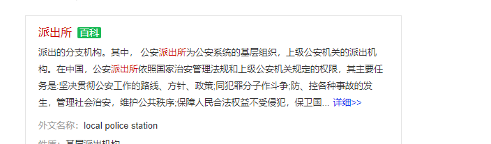 户口本烂了怎么换新