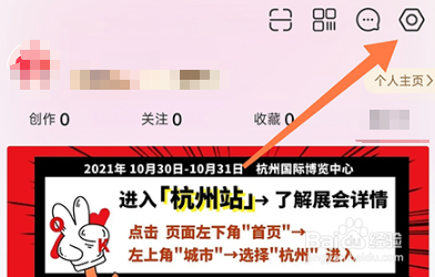 婚芭莎怎么绑定支付宝