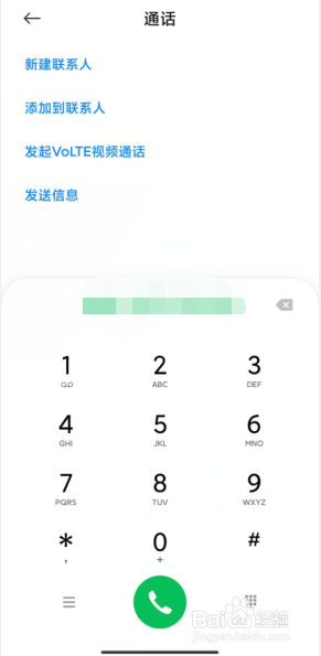 如何注销猿辅导账号