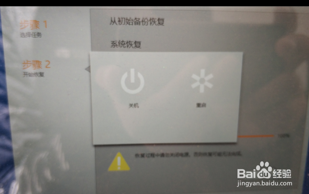 WIN10电脑怎样恢复出厂设置win10怎么重置电脑