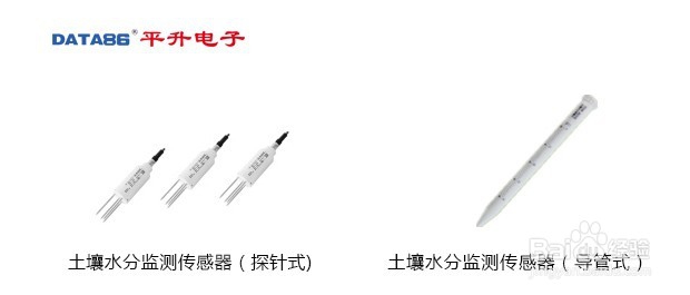 墒情自动监测站/土壤墒情监测仪器