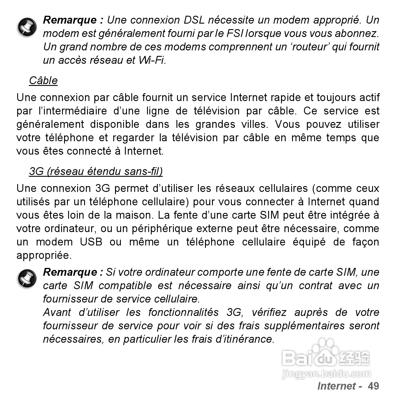 捷威Gateway VG50HC笔记本电脑使用说明书:[17]