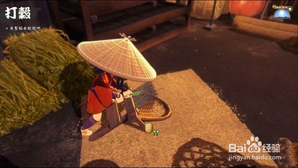 天穗之咲稻姬支线任务千齿打壳机怎么完成