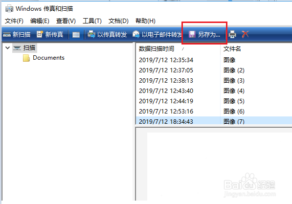 HP LaserJet M128fn 有线网络连接无法扫描