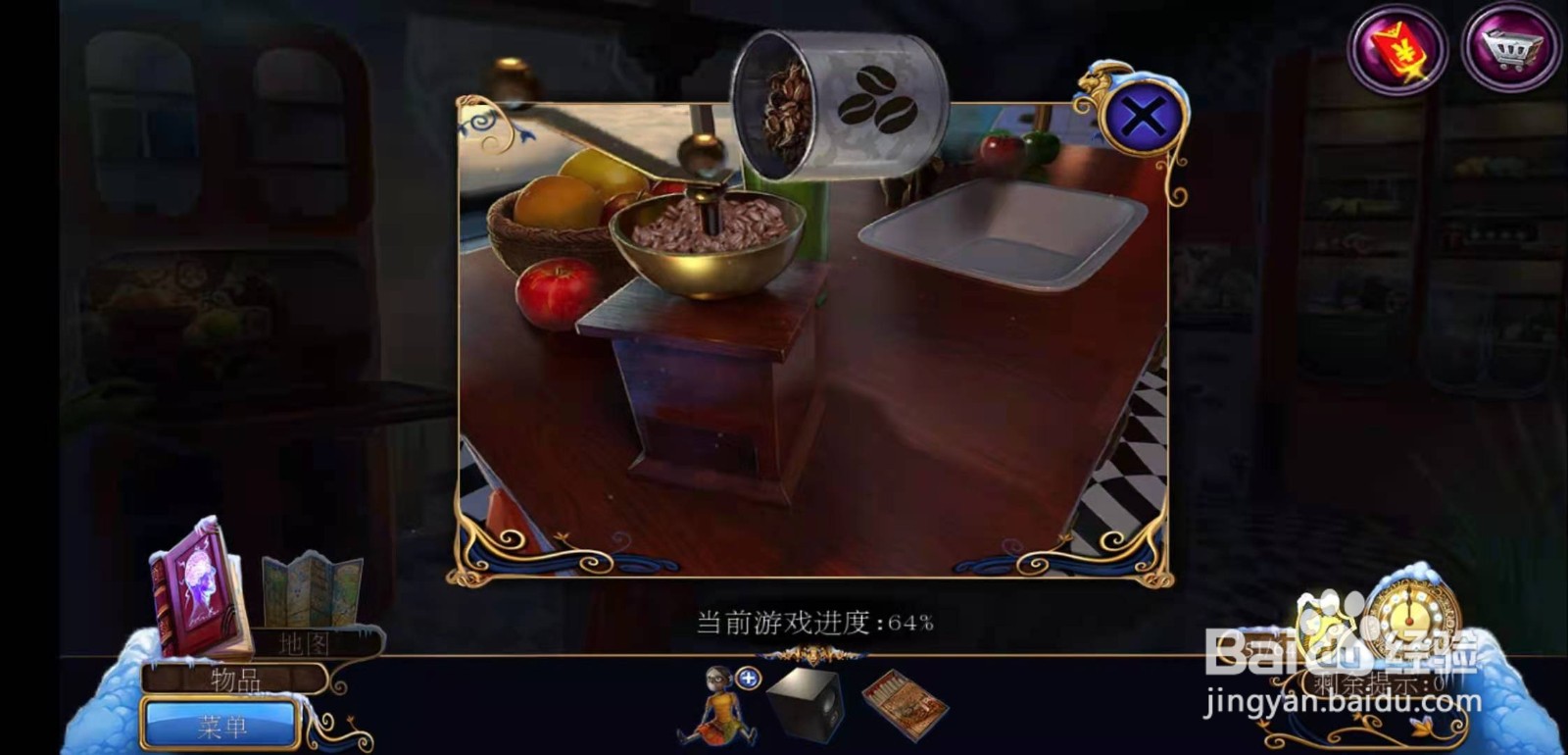 密室逃脱21遗落梦境第二十九章攻略