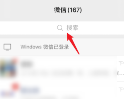 怎么开启联通来电管家拦截骚扰电话
